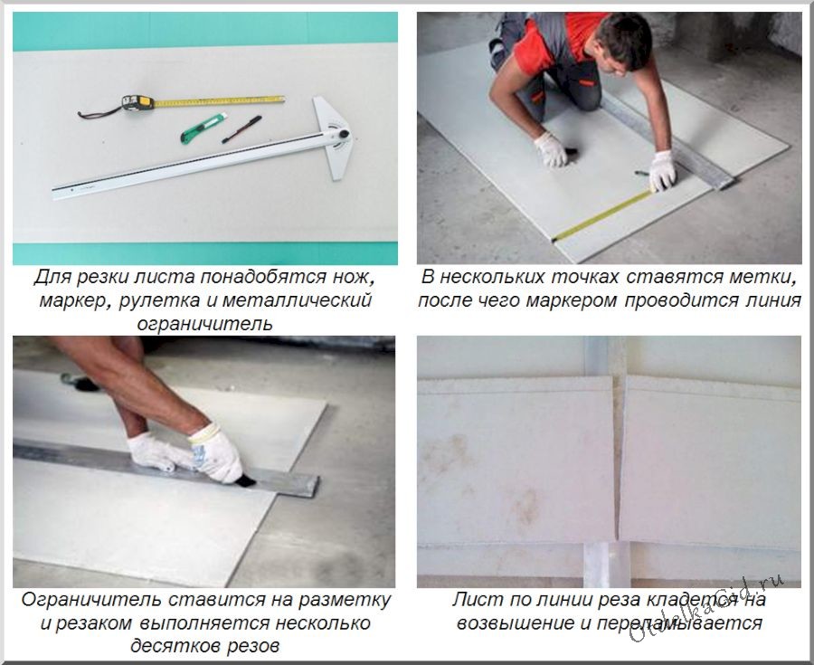 Пошаговая инструкция роспуска ГВЛ ножом