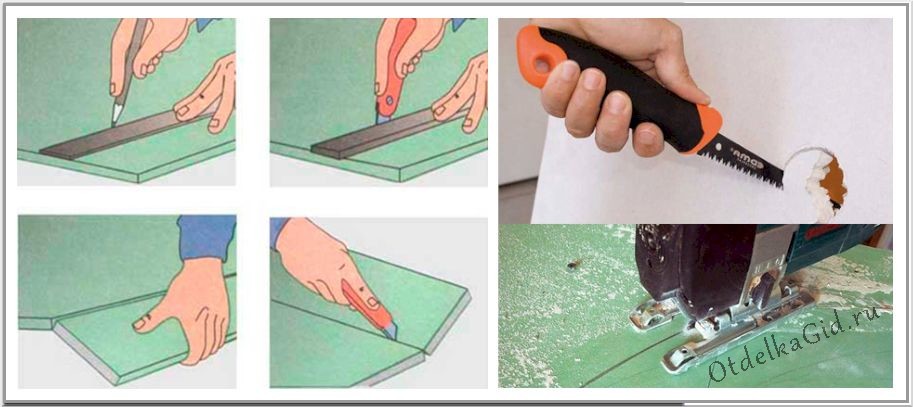 Варианты раскроя ГКЛ