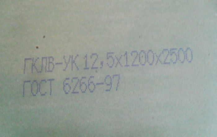 Маркировка ГКЛ