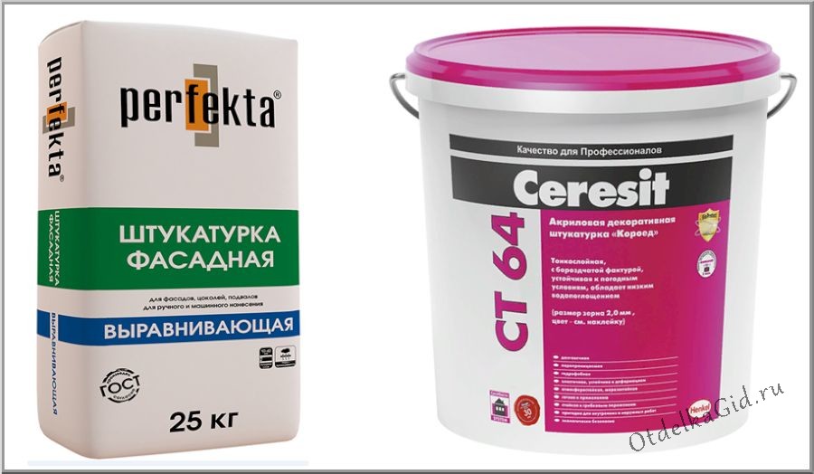 Формы выпуска штукатурки