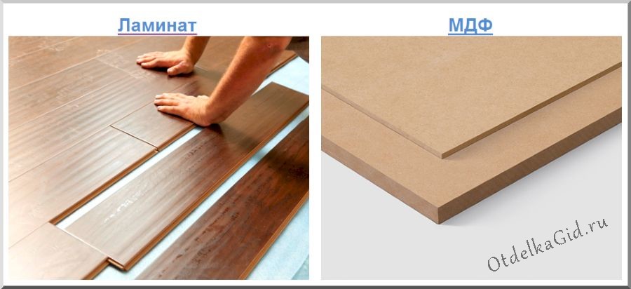 Виды МДФ