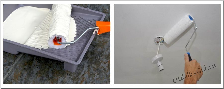 Малярная кюветка при побелке