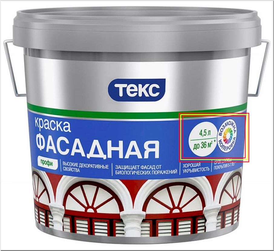 Универсальное фасадное покрытие