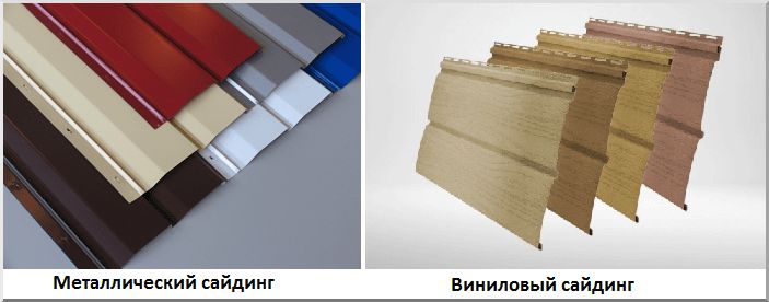 Металлические и пластиковые панели