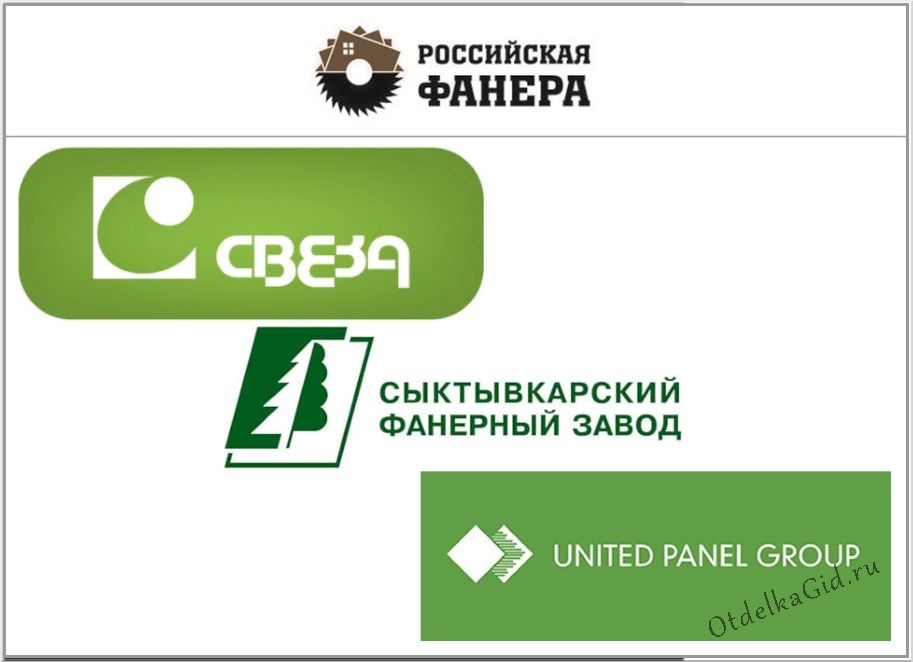 Логотипы предприятий, специализирующихся на производстве фанеры