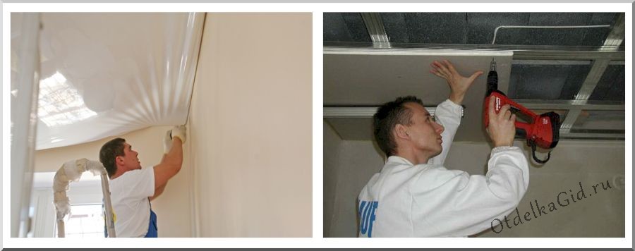 Монтаж потолочной подвески