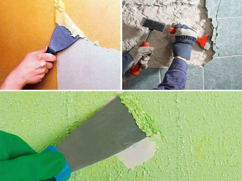 Удаление старого покрытия Удаление старого покрытия