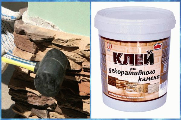 Клей для декоративного камня Клей для декоративного камня