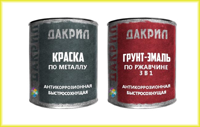 Морозостойкие краски Дакрил Существую краски, которые не только выдерживают мороз, но и допускают окрашивание при минусовых температурах