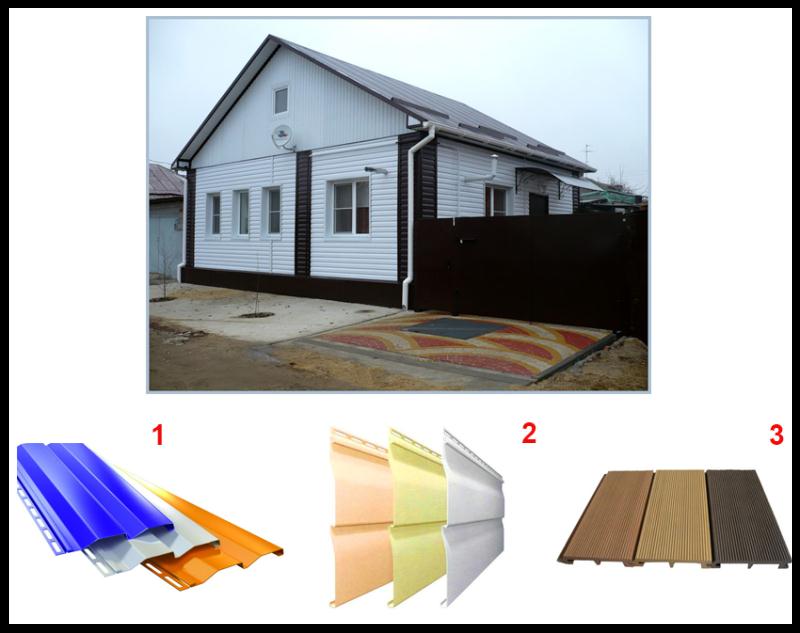 Виды сайдинга Виды сайдинга