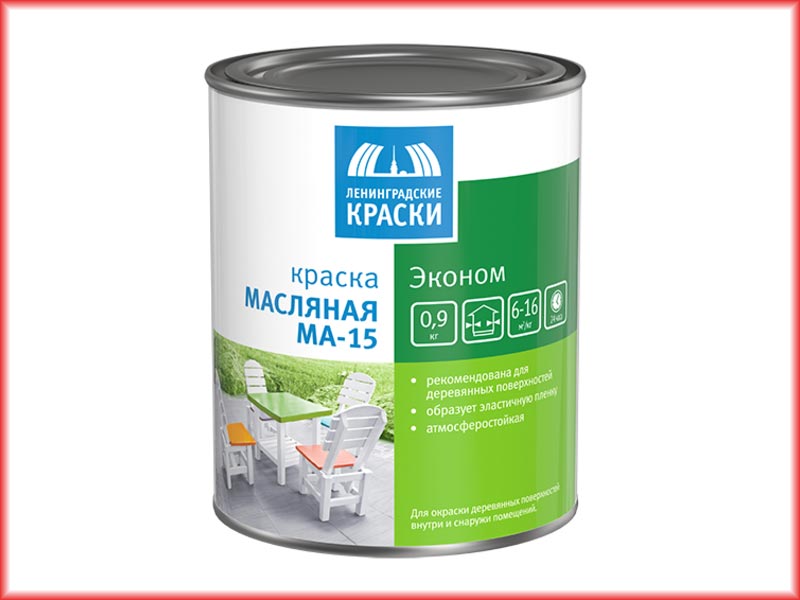 Масляная краска Ленинградские краски Из плюсов масляной краски можно отметить хорошую адгезию, высокую кроющую способность