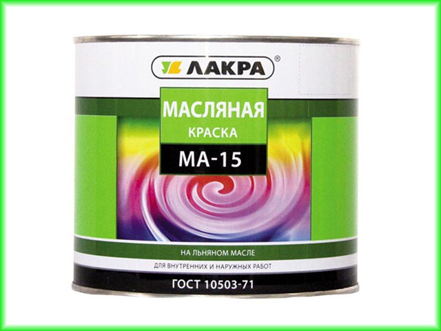 Масляная краска Лакра Несмотря на явные минусы масляной краски, все же плюс у этого покрытия есть, он заключается в высоких эксплуатационных свойствах