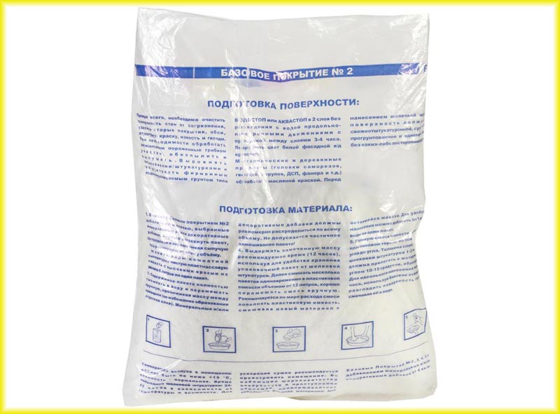 Инструкция к жидким обоям На упаковке производитель указывает, что при температуре не ниже +15 и нормальной влажности время высыхания обоев около 2 суток