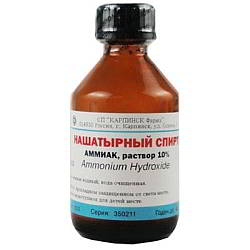 Нашатырный спирт